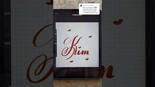 Digital Name Calligraphy | Mim #calligraphy #rtmaniac