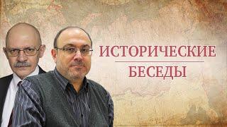 "На пути ко Второй мировой войне: правда и вымыслы, Сталин, Гитлер, фашизм и предвоенная Европа"