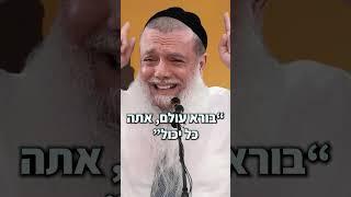 סיפור מדהים על אברך שנהיה עשיר ביום אחד - בזכות סגולה שהרב יגאל כהן אמר לו לעשות