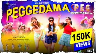 PEGGEDAMA VIDEO SONG | PEG | Pilla Enkabadthe Ganthe | Vinod Lingala | Eye wink productions