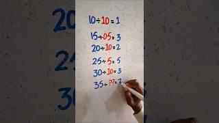 division test#shortvideo