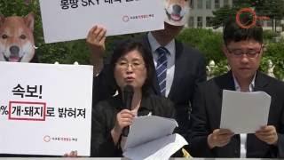160714 출신학교차별금지법 제정 촉구 국회 기자회견