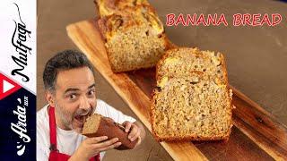 Banana Bread | Arda’nın Mutfağı