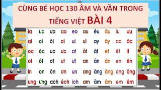 #4 |Dạy bé đọc 130 âm và vần Tiếng Việt | Đánh vần Tiếng Việt| Chuẩn bị vào lớp 1| learn Vietnamese