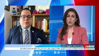 اتحادیه اروپا: برنامه اتمی جمهوری اسلامی ممکن است منجر به بحران هسته‌ای در منطقه شود