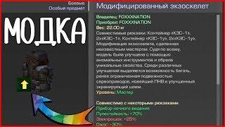 ВЫПАЛА "МОДКА" ИЗ НОВОГОДНЕГО КЕЙСА - СТАЛКРАФТ ОТКРЫТИЕ КЕЙСОВ