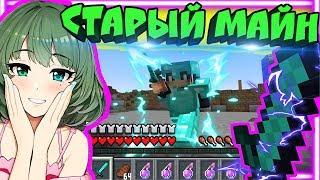  ГРИФЕРЮ НА СТАРОЙ ВЕРСИИ МАЙНКРАФТА ! БЕЗОБРАЗИЕ ГРИФЕР-ШОУ MINECRAFT 1.5.2