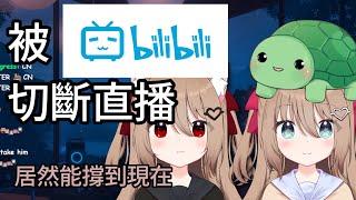 來自 Bilibili 的友善提醒 開發直播精華【Neuro-sama】