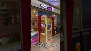 문양역 :: 시니어카페 "비슬애" #shorts