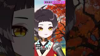 新旧の自分で背比べしてみた　#shorts #vtuber #live2d #ネタ動画