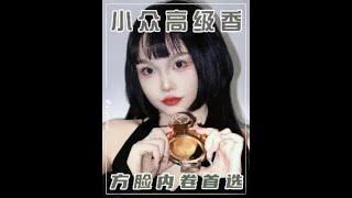 方脸女生如何成为内卷天花板？#方脸 #内卷 #名蓝奇遇香水 @名蓝