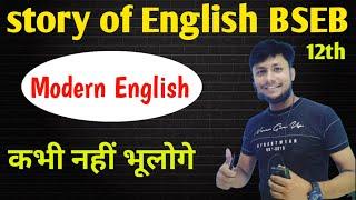 Modern English || Story of English || English Bihar Board English || Class 12th