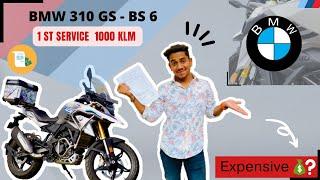 Vlog 05 | FIRST SERVICE OF BMW | GS 310 | EXPENSIVE ?