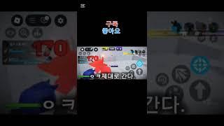 제대로 가볼까나~(출처:@이핑구)#추천추천추천추천추천추천추천추천추천추천 #로블록스 #로블계 #로블 #알고리즘 #관리자님잘생겼어요