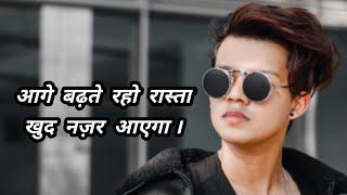 Musibaton Se Bhagna | Hindi Motivated Video | Motivational Video | Mr Anwar Creation