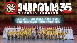 ZVARTNOTS 35TH ANNIVERSARY CONCERT IN THE ARMENIA NATIONAL OPERA HOUSE