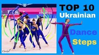 Top 10 Ukrainian Dance Steps - Rhythmic Gymnastics Edition