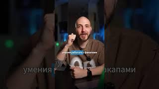 Профессия ведущего за 60 секунд #shorts