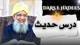 DARS E HADITH [EP 135]