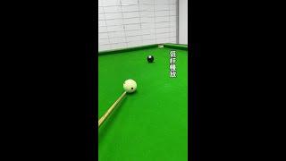 慢动作下的各种杆法效果演示：低杆 #台球杆法#台球技巧 #台球小李