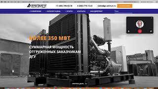 Сколько нужно купить МегаВаттКонтрактов?!