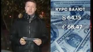 Очень выгодный курс валют.