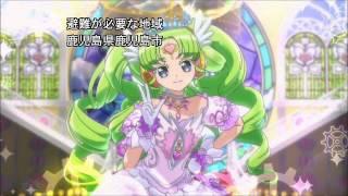 (HD) プリパラ PriPara EPISODE 58 - FARURU BOKERDOLE - 「0 week old 」Ver.2