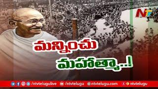 Special Story On Mahatma Gandhi Principles And Philosophy | Storyboard | NTV