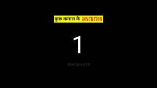 DIY SIMPLE INVENTION ||जादुई Life Hacks Tricks || fact guru ji 2.0 ||#shorts