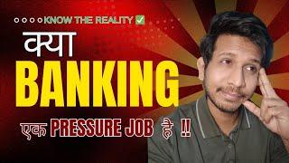 Is Banking Really a High-Pressure Job? Here’s the Truth! #sbipo #ibpspo #bankpo @apkiexamguide