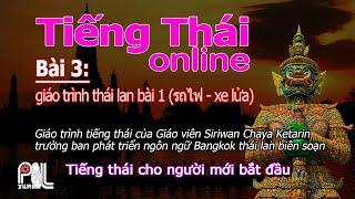 học tiếng thái - giáo trình thái lan lớp 1 - bài 3 | poltv