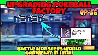 UPGRADING POKEBALL FACTORY in Battle Monsters World Gameplay in Hindi EP- 56 #pokeverse