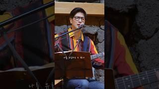 (야하게)끓는밤 #상상의나래를펼쳐보자 #윤성기 #라면송 #아직안떴으니까신곡이다