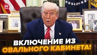 Трамп ПОРАЗИЛ заявлением по ЗЕЛЕНСКОМУ! НЕ СДЕРЖАЛСЯ из-за ПЕРЕГОВОРОВ. Слушайте, что СКАЗАЛ