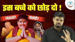 Exposing Abhinav Arora:  Pakhandi Baba! | Swami Rambhadracharya Viral Video | Naiya Paar