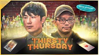 THIRSTY THURSDAY! Suited Superman, Red Lollipop, Zeo & Efan Play $10/20/40 - Commentary by Charlie