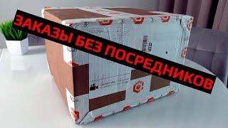 Как покупать в США и Европе в 2024 без посредников? | Оплата любых заказов в Россию самостоятельно.