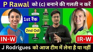 IN W vs IR W 2nd Odi Dream11 Prediction, India Women vs Ireland Women, IND-W vs IRE-W Odi Dream11