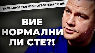 Станислав Балабанов от ИТН след скандала с Цънцарова по бТВ / първо при ‪@Martin_Karbowski‬