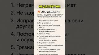Не делай так. Это тебя дешевит @gavrilenkoteam ￼