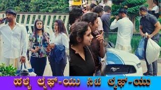 ಹಳ್ಳಿ ಲೈಫ್-ಯು ಸಿಟಿ ಲೈಫ್-ಯು | Social experiment As a poor villager who lost phone | Sanju SSR