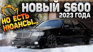 РЕДКИЙ КАБАН S600 V12 СТАЛ НОВЫМ! 26 ЛЕТ БЕЗ ПОЛИРОВКИ. ПЕРЕШИВ РУЛЯ.