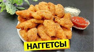 How to cook chicken nuggets at home?