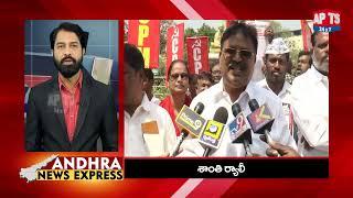 ANDHRA NEWS EXPRESS || APTS24x7