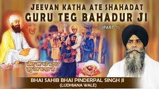 JEEVAN KATHA ATE SHAHADAT GURU TEG BAHADUR JI PART 1