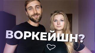 У нас ВОРКЕЙШН! Робота на відпочинку - ПЕРЕВАГИ та НЕДОЛІКИ