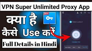 VPN Super Unlimited Proxy App Kaise Use Kare || How To Use VPN Super Unlimited Proxy App