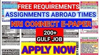 Free Nri Connect Times|| Assignments Abroad Times 2019 || Dubai Job Vacancies 2019