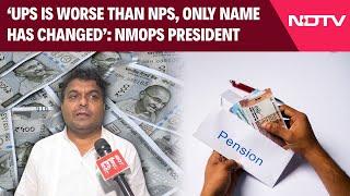 UPS Scheme | "UPS Worse Than NPS": National Movement For Old Pension Scheme President