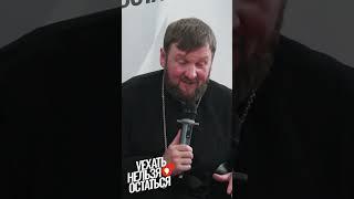 Мы православные
